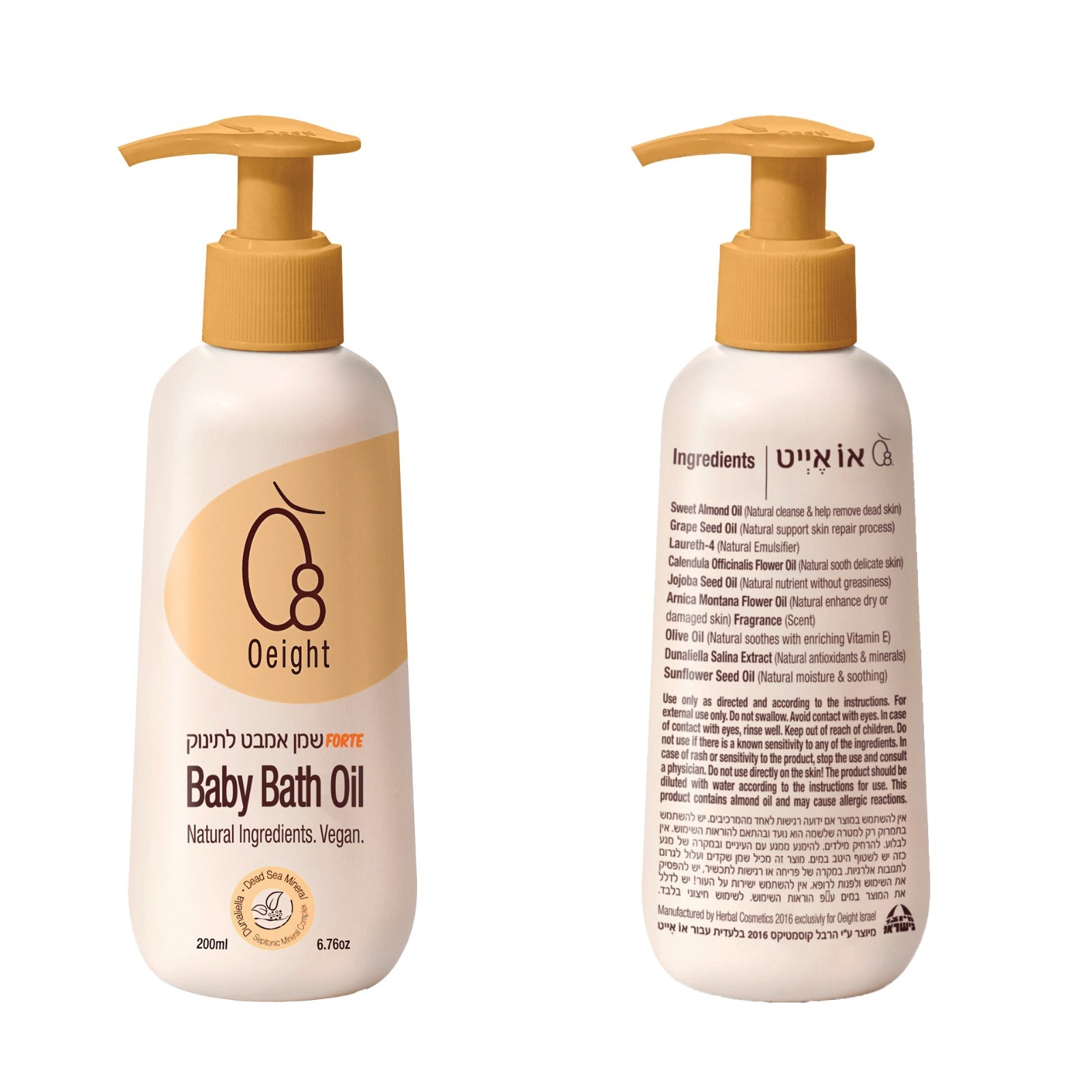 Oeight Baby Bath Oil
