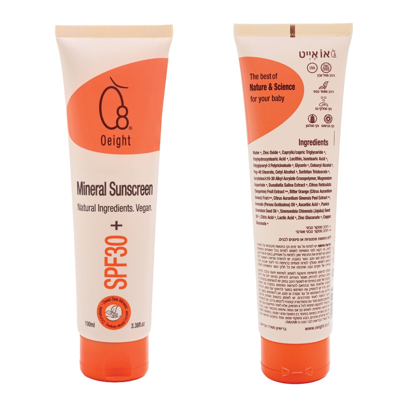 Oeight Baby Mineral Sunscreen