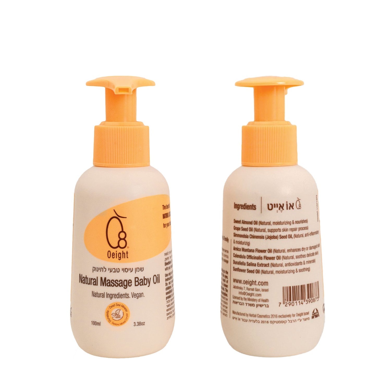 Oeight Natural Massage Baby Oil