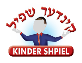 Chazak Kinder