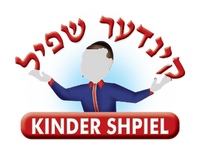 Chazak Kinder