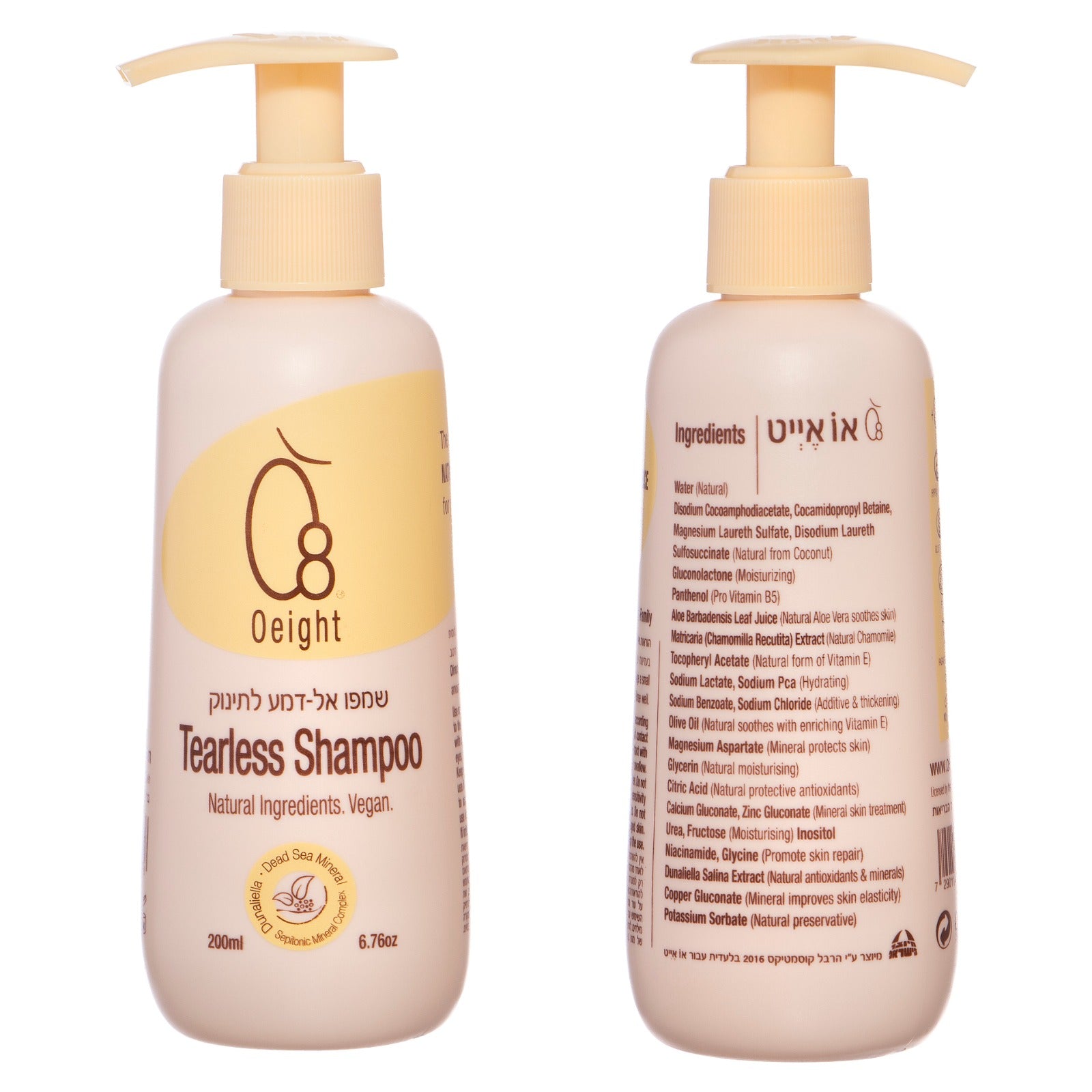 Oeight Tearless Baby Shampoo