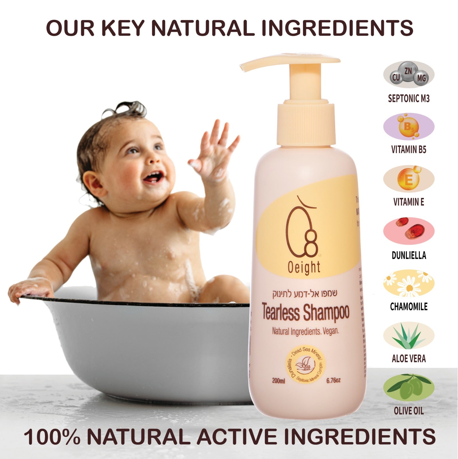 Oeight Tearless Baby Shampoo